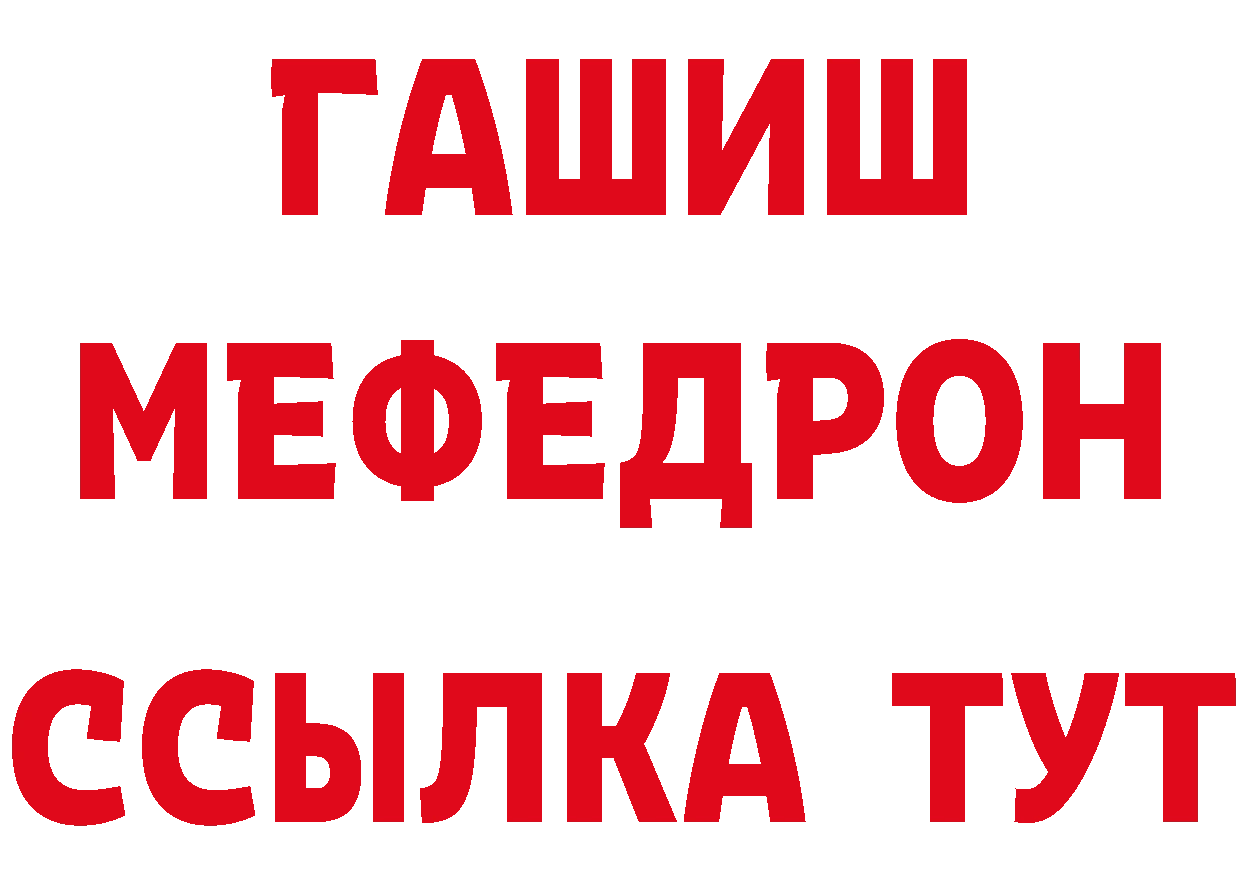 Дистиллят ТГК концентрат вход это гидра Никольское